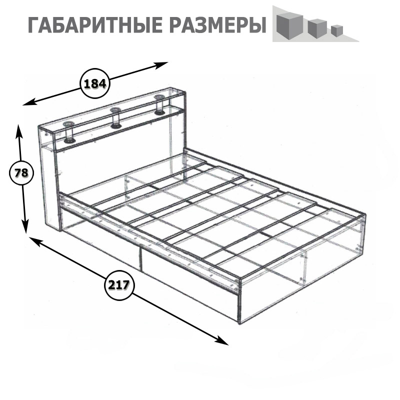 Камелия Кровать 1800, цвет белый, ШхГхВ 183,5х217х78,2 см., сп.м. 1800х2000 мм., без матраса, основание есть