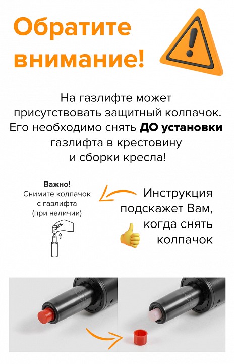 Стул барный Form